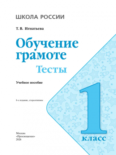 обуч гр 2